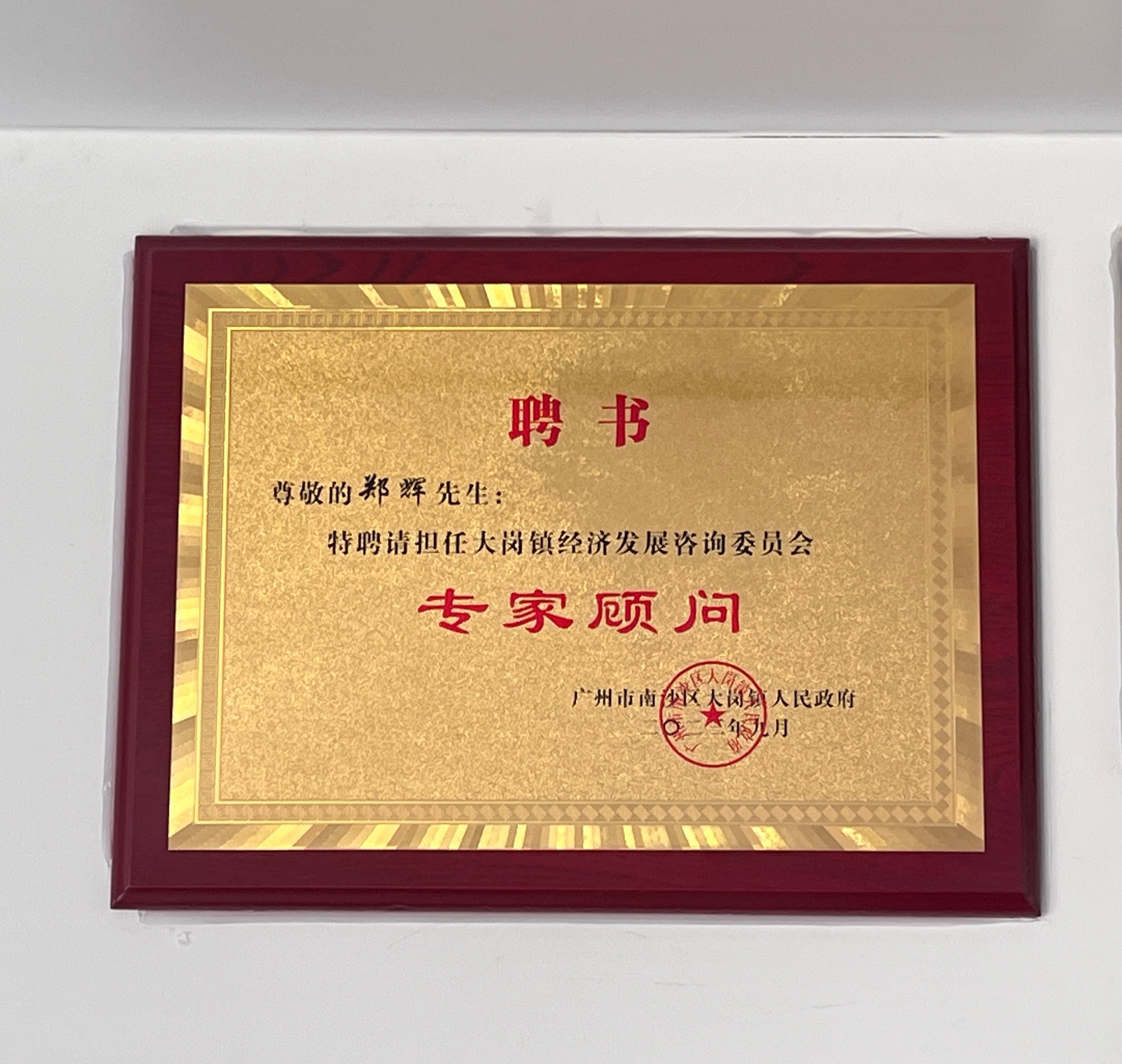 圖片關鍵詞